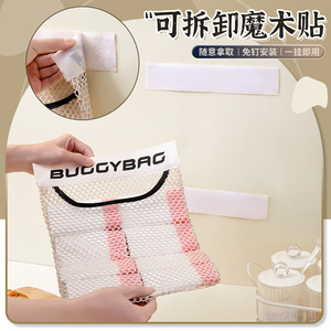 Buggybag Wall Mounted Mesh <b>Storage</b> Bag Large Capacity <b>Kitchen</b> Hanging Organizer For Miscellaneous Items - Product Image 2