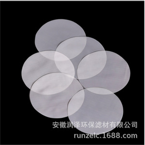 Maille filtrante découpée au laser Hui Runze, ronde, sans bavures, taille standard, en polyester, nylon, polypropylène de qualité alimentaire - Product Image 3