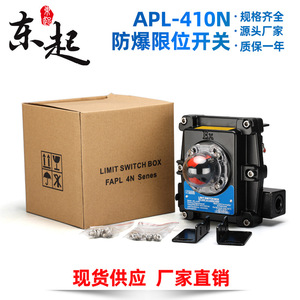 Transpondedor de Retroalimentación de Válvula Neumática APL-410N Personalizado de Fábrica, Dispositivo de Retroalimentación de Señal de Interruptor de Límite IP67 - Product Image 4