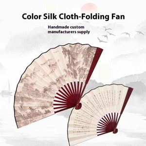 Promoción: Abanico Plegable Clásico Estilo Chino para Hombre, Abanico de Tela de Seda Pintado a Doble Cara, Abanico Plegable de 8 Pulgadas para Hombre - Product Image 5