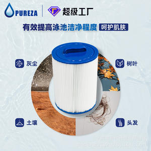 Cartucho de Filtro para Piscina Pureza BC 502, Material PP para Piscinas Inflables, Purificación de Agua de Spa - Product Image 2