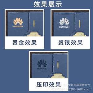 สมุดโน้ตพับสามตอน HUAWEI A5 ดีไซน์หนังย้อนยุค พิมพ์ลายซิลค์สกรีน ชุดของขวัญสำหรับองค์กรอเนกประสงค์ - Product Image 4