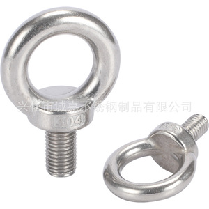Pernos de Ojo de Acero Inoxidable Chengjia M6 M8 M10 M12 M14 M16 M20 M24 DIN 580 para la Industria de la Construcción - Product Image 2