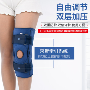 Rodilleras Deportivas Delgadas de Verano para Hombre, para Correr, Baloncesto y Fútbol; Mangas Transpirables y Antideslizantes para Piernas de Mujer (HX) - Product Image 2