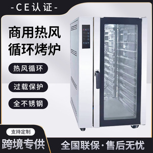 Horno de convección eléctrico comercial con control digital para panadería, capacidad para 5, 8, 10, 12 bandejas - Product Image 3