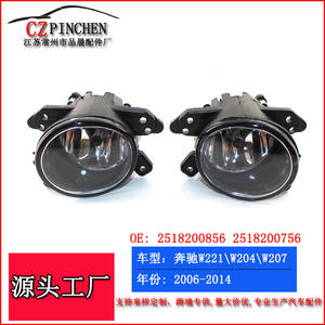 Feux antibrouillard avant Mercedes-Benz Classe C W204 W251 W169 W164 W219, pièces de rechange pour feux de route halogènes et xénon - Product Image 3