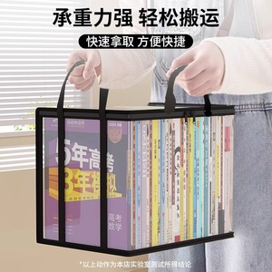 ถุงเก็บหนังสือแบบใสแบบพับได้แบบพกพาสำหรับนักเรียนและห้องเรียนพร้อมที่จับ - Product Image 1