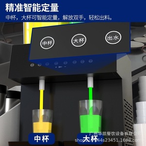 Commercial Dual Temperature Beverage Machine DN325 Computer Model Cool Stainless Steel Freestanding For Food Service - Product Image 4