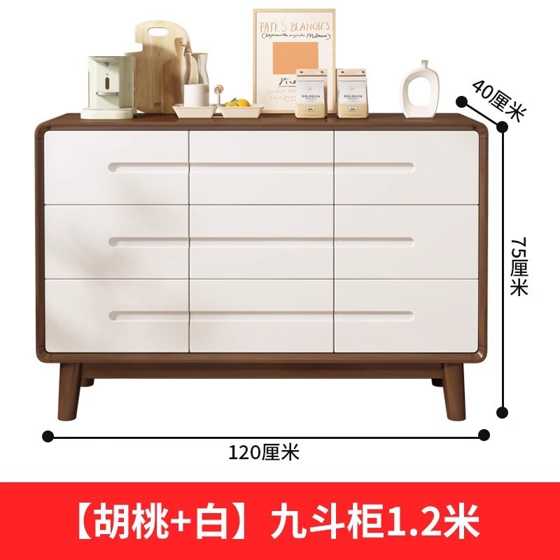 Commode à neuf tiroirs, 1,2 mètres [Noyer Blanc]