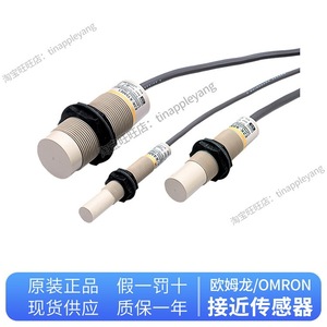 Capteur de Proximité Authentique E2K-X4ME1 Inductif 10mm M18 avec Bornes à Vis et Câble Non Blindé Inclus - Product Image 4
