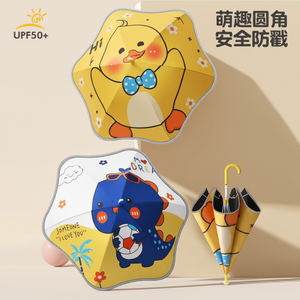 Ombrello antipioggia trasparente con puleggia di sicurezza rotonda luminosa - Product Image 1