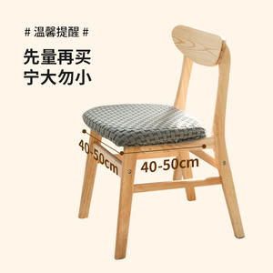 ผ้าคลุมเก้าอี้ผ้าแพรแข็งแบบมินิมอล ทรงสี่เหลี่ยม ยืดหยุ่นได้ ผ้าแจ็คการ์ด ใช้ได้กับเก้าอี้ทั่วไป เหมาะสำหรับใช้ในบ้านและสำนักงาน - Product Image 5