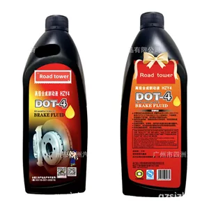 DOT4制造商高性能汽车制动液250毫升dot4制动液