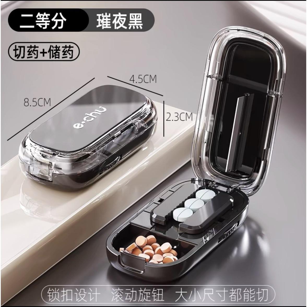 Coupe-médicaments noir ciel étoilé [Coupe-médicaments 12 pièces]