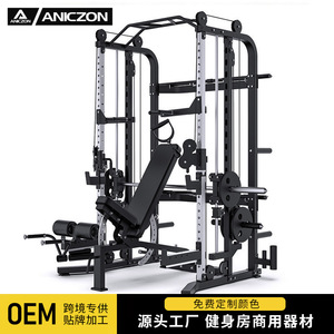 Máquina Smith Multifuncional Comercial de 2245 mm de Altura, Banco de Pesas, Soporte para Sentadillas, Equipo de Fitness - Product Image 4