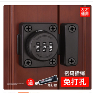 Furniture <b>Lock</b> Combination Drawer <b>Cabinet</b> Door <b>Lock</b> Zinc Alloy Keyless Easy Installation Minimalist Design 28x38mm - Product Image 2