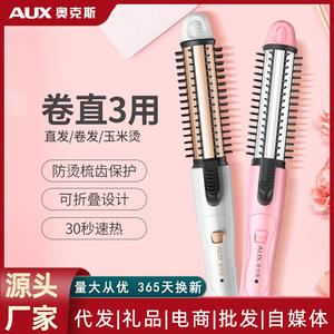 Peigne à boucler électrique AUX 3 en 1, lisseur, boucleur, chauffe rapidement pour cheveux secs et mouillés - Product Image 6