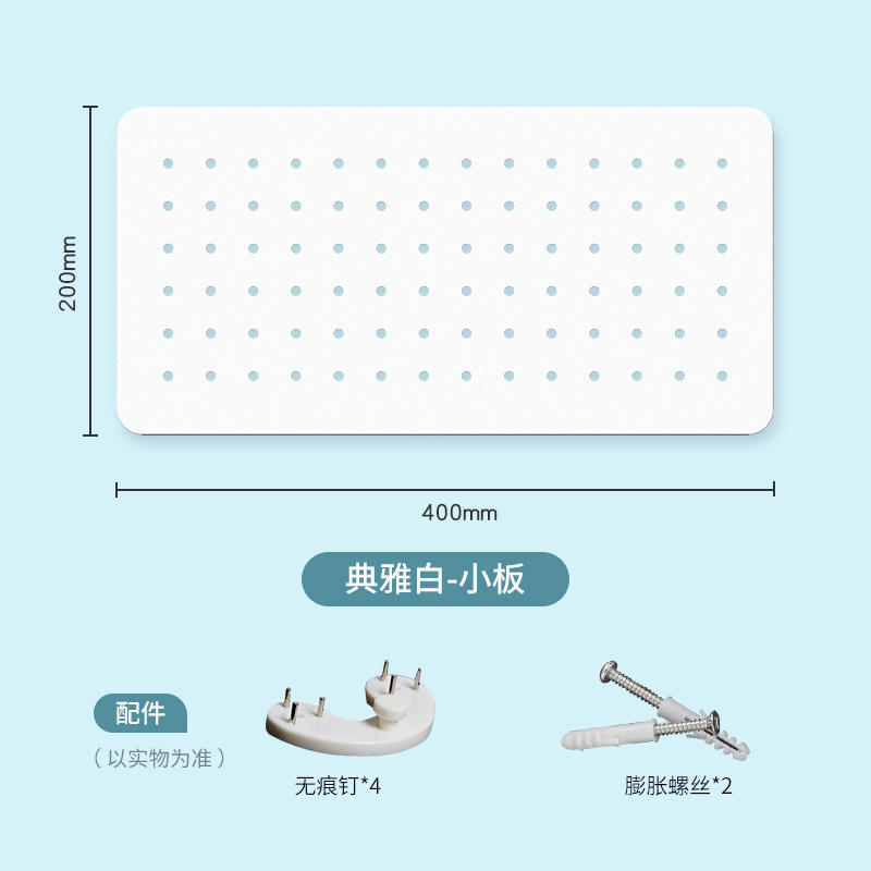 กระดานขนาดเล็ก - สีขาว