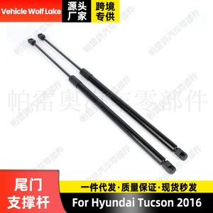 Par de Amortiguadores de Gas para Puerta Trasera Hyundai Tucson 2016, Material ABS, 81770-D7000 - Product Image 3