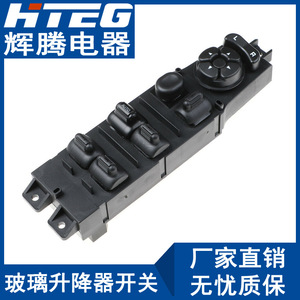Interruptor Regulador de Ventanas Hteg 56009449AC para Jeep Cherokee Dodge, Conjunto de Elevador de Ventanas Eléctrico - Product Image 1