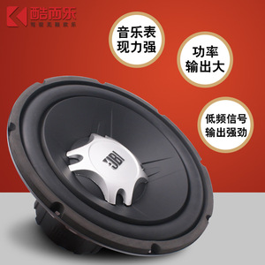 Subwoofer JBL pour voiture, haut-parleur de basses haute puissance de 12 pouces pour amélioration audio automobile - Product Image 1