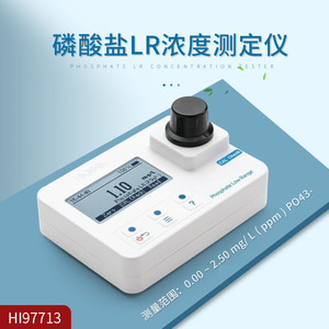 เครื่องวิเคราะห์ฟอสเฟตแบบพกพา Hanna Hi96713 สำหรับตรวจสอบคุณภาพน้ำในสระว่ายน้ำ ห้องปฏิบัติการ และโรงงาน - Product Image 4
