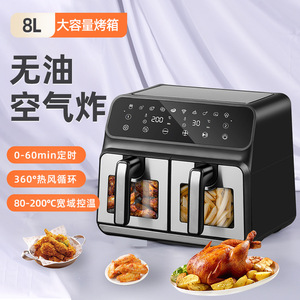 Air Fryer 8L Dual Compartment Smart Oil Free Electric Oven For Chicken And French Fries - Product Image 3