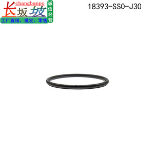 ปะเก็นโอริง 18393-SS0-J30 สำหรับแอคคอร์ด อาคูรา บรีซท่อไอเสียอินเทอร์เฟซซีลก๊าซของเหลว - Product Image 3