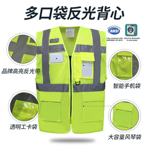 เสื้อกั๊กนิรภัย HVW820 แถบสะท้อนแสงความสว่างสูง ตาข่ายระบายอากาศ เสื้อผ้าเตือนภัยจราจร ปรับแต่งโลโก้ได้ - Product Image 2