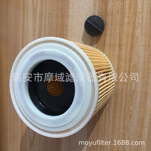 Cartouche de filtre Hepa 6.414-552.0 haute efficacité pour pièces d'aspirateur Karcher - Product Image 4