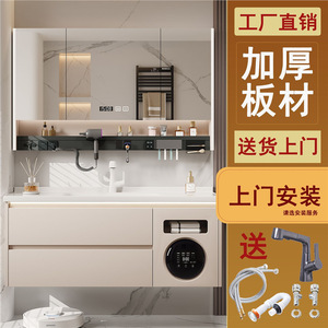 <b>Bathroom</b> <b>Vanity</b> With Washing Machine Ceramic Basin One Piece Cream Color Smart Design Mirror Light Included - Product Image 1