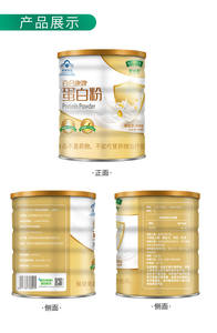 Proteína en Polvo que Refuerza el Sistema Inmunitario, Aislado de Suero de Leche y Soya, para Personas de Edad Media y Mayores, Producto Auténtico de la Tienda Oficial, 400g - Product Image 6