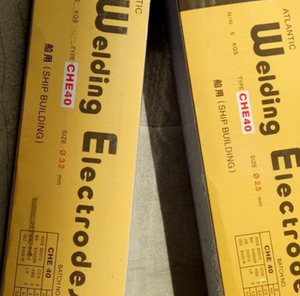 Electrodos de Soldadura Aws E6013 para Acero Dulce Atlantic, Embalaje Personalizado para el Cliente - Product Image 1