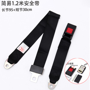 Ceinture de sécurité simple à deux points pour voitures, bus, minibus, autobus scolaires, avec support lombaire réglable, en polyester - Product Image 3