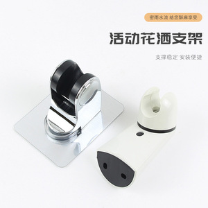 Shower Head <b>Bracket</b> Adjustable Holder Electroplated <b>White</b> ABS Minimalist Design Easy Installation - Product Image 5