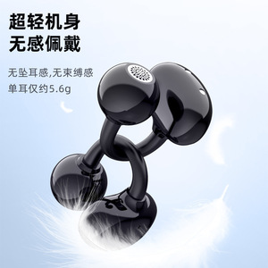Auriculares inalámbricos G126 con clip para la oreja, Bluetooth 5.3, control táctil, ligeros, 5,6 g, para deportes y uso diario - Product Image 1