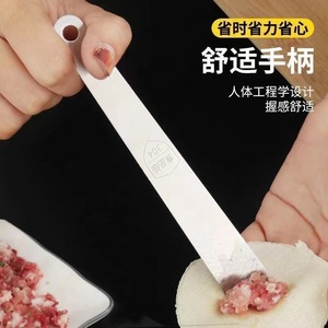 304 Stainless Steel Filling Spoon Wave Texture Dumpling Making Tool - Product Image 3