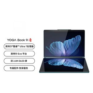<span class=keywords><strong>Ordinateur</strong></span> <span class=keywords><strong>portable</strong></span> Yoga Book 9i <span class=keywords><strong>13</strong></span> <span class=keywords><strong>pouces</strong></span> avec double écran OLED 2,8K, processeur Ultra 7, 32 Go de RAM, SSD 1 To et stylet - Product Image 3