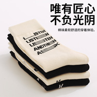 Chaussettes thermiques antibactériennes en coton tissé 100% pour hommes de qualité supérieure |   Chaussettes décontractées écologiques avec détail de revers pour un confort hivernal