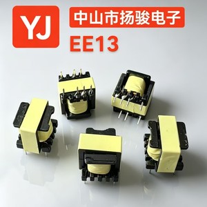 Transformador de alta frecuencia Yang Jun EE13 con núcleo de ferrita para adaptadores de corriente y electrónica automotriz - Product Image 1