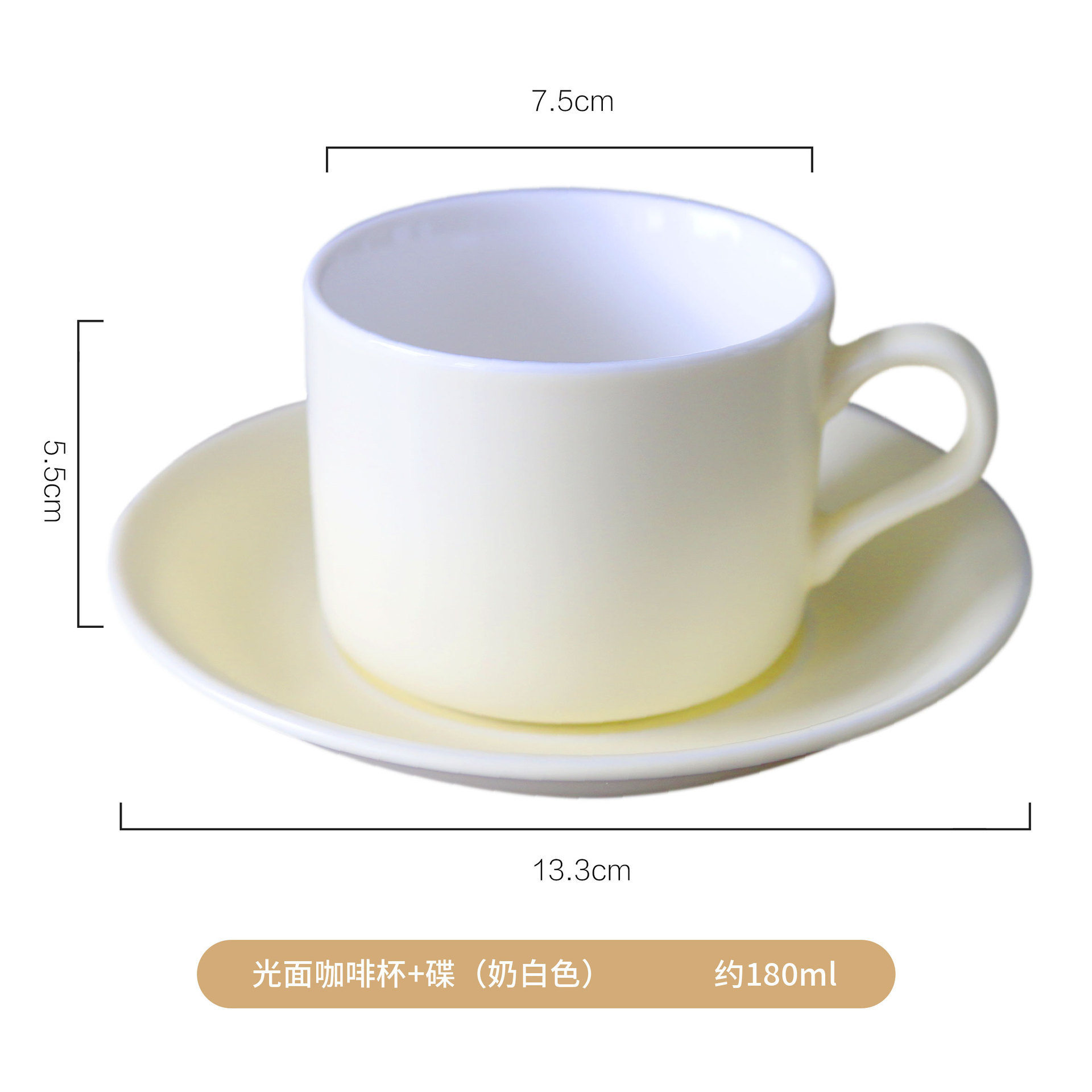 Taza de café y plato lisos (blanco hueso)