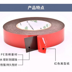 Ruban adhésif double face en mousse, film rouge, éponge noire, épaisseur 1 mm, adhésif PE puissant pour films automobiles - Product Image 3