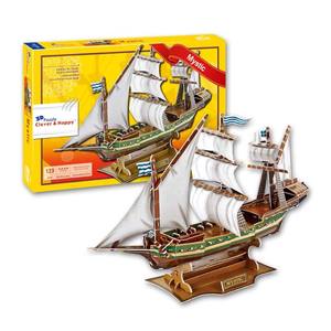 Modèle de <span class=keywords><strong>bateau</strong></span> en papier mousse de la série Traffic, <span class=keywords><strong>puzzle</strong></span> de <span class=keywords><strong>bateau</strong></span> <span class=keywords><strong>3D</strong></span> avec 80 pièces - Product Image 3