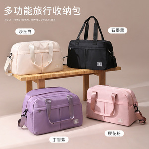 Expandable Travel Bag Large Capacity Maternity Bag Multi-functional Dry Wet Separation Crossbody Luggage Bag Unisex Off-white - Product Image 4