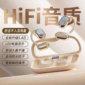 หูฟังไร้สาย T26 BT 5.4 ควบคุมแบบสัมผัส พร้อมไฟ LED แสดงสถานะแบตเตอรี่ เหมาะสำหรับออกกำลังกายและเล่นกีฬา - Product Image 1