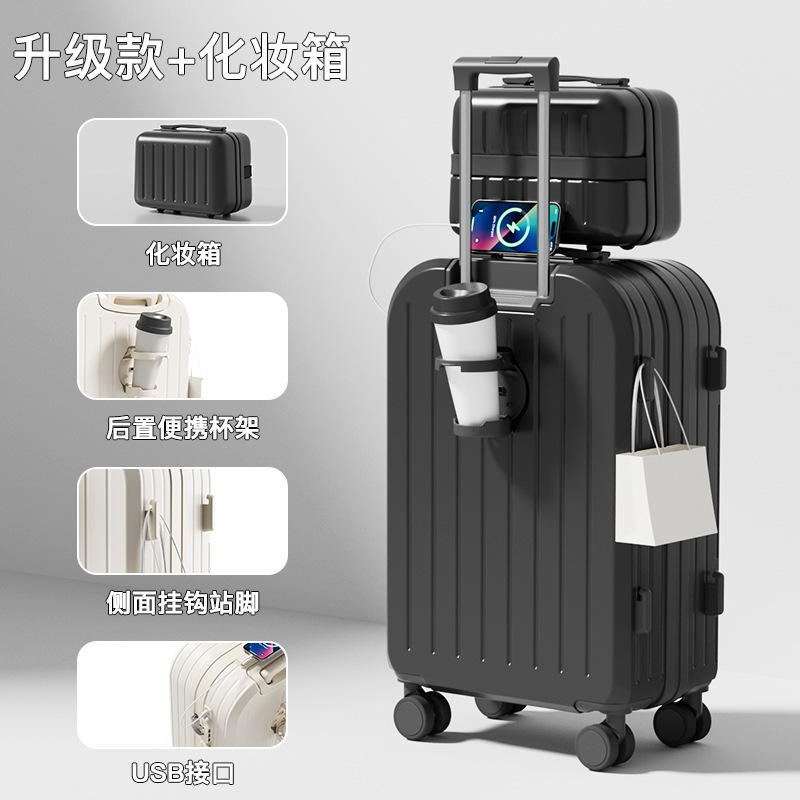 Upgraded makeup case - black