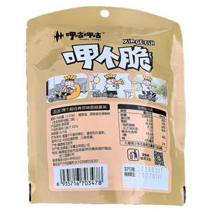 Patatine Fritte Super Croccanti e Acide VF, Snack Classico a Forma di Patatine Fritte Sottovuoto a Bassa Temperatura, Pronte da Mangiare, Confezione Convenienza - Product Image 2