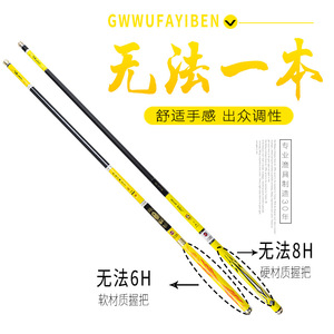 คันเบ็ดตกปลา Gw Giant Fish Rod 6 เมตร คาร์บอนไฟเบอร์ แข็งพิเศษ คันตกปลาไต้หวัน สำหรับตกปลาคาร์พ ตกปลาแบบตีเหยื่อใต้ท้องเรือ - Product Image 4