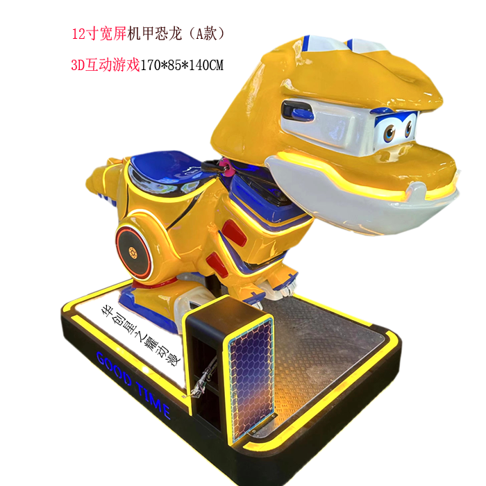 Dinosaurio mecha (pantalla de juego)