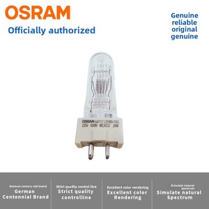 Ampoule halogène GY95 à une extrémité 230V 650W NAED54489 pour scène, cinéma et télévision, fabriquée en Chine (référence 64717) - Product Image 5
